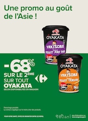 D'autres offres dans le catalogue "J'peux pas, J'ai promos !" de Carrefour Proximité à la page 8