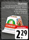 Angebot im EDEKA Weibern Prospekt EDEKA Weibern Prospekt mit im Angebot für 2,29 €