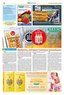 Aktueller Mix Markt Prospekt "MIX Markt Zeitung" Seite 2 von 5 Seiten für Bayreuth