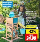 XXL-Sand- und Wasserspiel-Set im Angebot bei Lidl in Kassel XXL-Sand- und Wasserspiel-Set Angebote von Playtive bei Lidl Kassel für 34,99 €