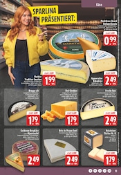 Küchengeräte im E center Prospekt in Recklinghausen Aktueller E center Prospekt mit Küchengeräte, "Aktuelle Angebote", Seite 13