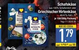 Schafskäse von EDEKA im aktuellen EDEKA Prospekt für 1,79 €