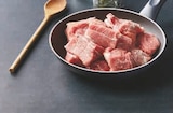 Porc Sauté Sans Os - Le Porc Français - Super U à Angoulême Porc Sauté Sans Os - Le Porc Français en promo chez Super U Angoulême à 4,29 €