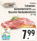 Schweinenackensteaks bei E center im Wesseling Prospekt für 7,99 €