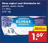 Aktuelles Joghurt nach Griechischer Art Angebot bei Netto Marken-Discount in Wuppertal ab 1,69 €