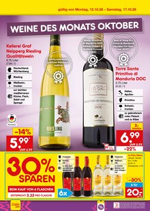 Kamera im aktuellen Netto Marken-Discount Prospekt (Freiburg (Breisgau)) Kamera im Netto Marken-Discount Prospekt "Aktuelle Angebote" mit 70 Seiten (Freiburg (Breisgau))