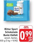 Schokolade Bunte Vielfalt Angebote von Ritter Sport bei E center Schwäbisch Gmünd für 0,99 €