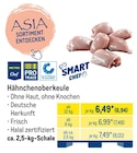 Hähnchenoberkeule für 6,49 € bei METRO im Angebot Hähnchenoberkeule im aktuellen METRO Prospekt