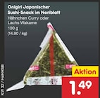 Onigiri Japanischer Sushi-Snack im Noriblatt Hähnchen Curry bei Netto Marken-Discount im Reinbek Prospekt für 1,49 €
