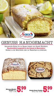 Süßigkeiten im E center Prospekt "Aktuelle Angebote" mit 80 Seiten (Heidelberg)