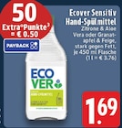 Aktuelle Granatapfel Angebote bei E center in Dortmund Aktuelles Sensitiv Hand-Spülmittel Zitrone & Aloe Vera Angebot bei E center in Dortmund ab 1,69 €
