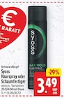 Syoss Haarspray von Schwarzkopf für 3,49 € bei E center im Angebot Syoss Haarspray von Schwarzkopf im aktuellen E center Prospekt
