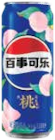 White Peach im Angebot bei Netto Marken-Discount in Amberg White Peach Angebote von Pepsi bei Netto Marken-Discount Amberg für 1,87 €