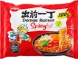 Demae Ramen im Angebot bei Kaufland in Leverkusen Demae Ramen Angebote von NISSIN bei Kaufland Leverkusen für 0,59 €