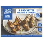 Brochettes de boeuf au fromage surgelées - DÉLI'S WORLD en promo chez Carrefour Brochettes de boeuf au fromage surgelées - DÉLI'S WORLD dans le catalogue Carrefour