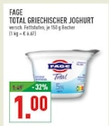 Marktkauf - TOTAL GRIECHISCHER JOGHURT Angebot im Prospekt TOTAL GRIECHISCHER JOGHURT bei Marktkauf im Prospekt "" für 1,00 €