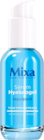 Auchan Hypermarché Bordeaux - Promo SÉRUM HYALUROGEL REPULPANT MIXA Promo SÉRUM HYALUROGEL REPULPANT MIXA à 5,65 € dans le catalogue Auchan Hypermarché à Bordeaux