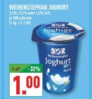 Joghurt Angebote von Weihenstephan bei Marktkauf Iserlohn für 1,00 €