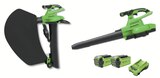 Espace Emeraude Albi - Promo Aspirateur / souffleur / broyeur 40 v Promo Aspirateur / souffleur / broyeur 40 v à 249,00 € dans le catalogue Espace Emeraude à Albi