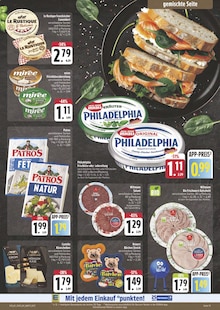 Bier im E center Prospekt "Wir lieben Lebensmittel!" mit 28 Seiten (Jena)