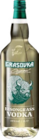 Bison Grass Vodka Angebote von Grasovka bei Getränke Hoffmann Menden für 8,49 €