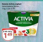 Activia Joghurt im Angebot bei GLOBUS in Homburg Activia Joghurt Angebote von Danone bei GLOBUS Homburg für 1,49 €