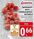 Aktuelle Mettwurst Angebote bei EDEKA in Krefeld Aktuelles Zwiebelmettwurst Angebot bei EDEKA in Krefeld ab 0,66 €