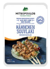 Hähnchen Souvlaki bei Lidl im Prospekt "" für 1,49 €