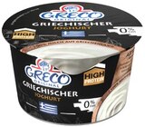 Aktuelles Griechischer Joghurt Angebot bei REWE in Neuss ab 0,99 €