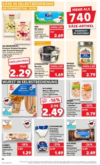 Wiener Würstchen im Kaufland Prospekt "Aktuelle Angebote" mit 52 Seiten (Frankfurt (Main))