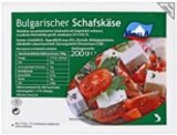 Bulgarischer Schafskäse Angebote von VANELA bei Kaufland Cottbus für 1,99 €