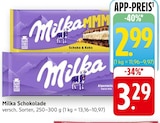 Schoko & Keks bei E center im Leinfelden-Echterdingen Prospekt für 2,99 €