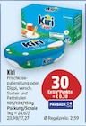 Frischkäsezubereitung oder Dippi von Kiri für 2,59 € bei E center im Angebot Frischkäsezubereitung oder Dippi von Kiri im aktuellen E center Prospekt