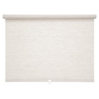 Rollo beige 100x250 cm im Angebot bei IKEA in Herford Rollo beige 100x250 cm Angebote von SANDVEDEL bei IKEA Herford für 21,59 €