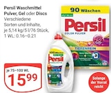 Aktuelle Persil Angebote bei GLOBUS in Duisburg Aktuelles Waschmittel Pulver Angebot bei GLOBUS in Duisburg ab 15,99 €