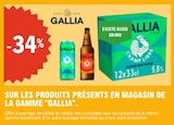 -34% sur les produits présents en magasin de la gamme "Gallia" - Gallia dans le catalogue E.Leclerc