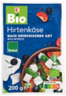 Hirtenkäse von K-BIO im aktuellen Kaufland Prospekt