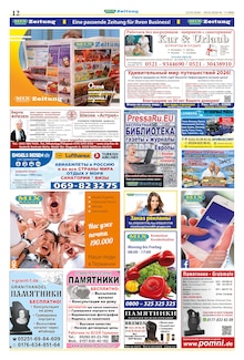 Pflege im Mix Markt Prospekt "MIX Markt Zeitung" mit 5 Seiten (Mannheim)