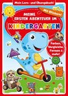 REWE Eisenberg - Kunterbunter Lernhilfemix³ Angebot im Prospekt Kunterbunter Lernhilfemix³ bei REWE im Eisenberg Prospekt für 1,99 €