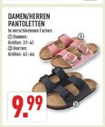 Angebot im Marktkauf Recklinghausen Prospekt Marktkauf Recklinghausen Prospekt mit im Angebot fĂŒr 9,99 âŹ