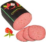 Aktuelles Geflügelsalami mit Chili ummantelt Angebot bei REWE in Essen ab 1,49 €