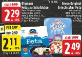 Feta Original im Angebot bei E center in Mülheim Feta Original Angebote von Olympus bei E center Mülheim für 2,11 €