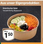 GLOBUS - Griechischer Salat Angebot im Prospekt Griechischer Salat bei GLOBUS im Prospekt "" für 1,50 €
