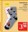 Aktuelle Bekleidung Angebote bei Marktkauf in Erlangen Aktuelles Damen/Herren Socken Angebot bei Marktkauf in Erlangen ab 3,99 €