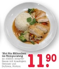 Aktuelles Hoi Sin Hähnchen im Tempurateig Angebot bei E center in Frankfurt (Main) ab 11,90 €