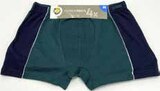 Retro-Shorts im Angebot bei GLOBUS in Bensheim Retro-Shorts Angebote von OHO bei GLOBUS Bensheim für 9,99 €