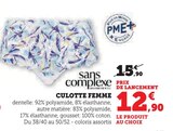 Culotte Femme - Sans Complexe dans le catalogue Super U