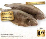 Aktuelle Fisch Angebote bei E center in Stuttgart Aktuelles Frische Seezunge Angebot bei E center in Stuttgart ab 4,99 €