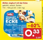 Aktuelle Joghurt Angebote bei Netto Marken-Discount in Wolfsburg Aktuelles Joghurt mit der Ecke Angebot bei Netto Marken-Discount in Wolfsburg ab 0,33 €
