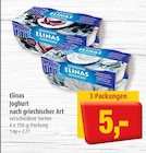 Joghurt nach griechischer Art bei Markant im Prospekt "" für 5,00 €